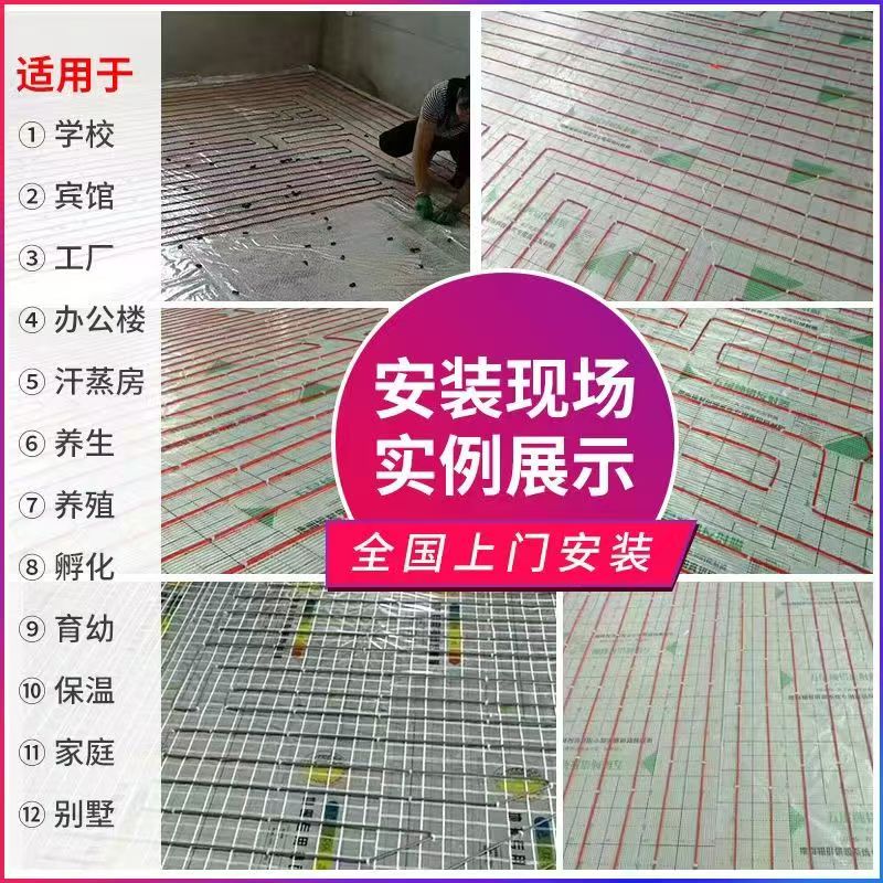 玛曲县 石墨烯电地暖公司哪家好？售后保障深度解析